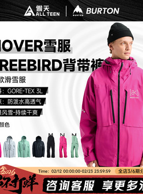 傲天极限2526款BURTON单板AK HOVER 3L滑雪服 Freebird背带裤防风
