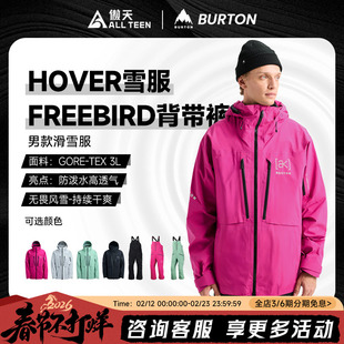 傲天极限2526款BURTON单板AK HOVER 3L滑雪服 Freebird背带裤防风