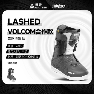 Thirtytwo32单板滑雪鞋LASHED