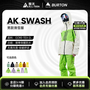 傲天极限2526款BURTON滑雪服AK滑雪裤2L加厚防水防风滑雪衣SWASH