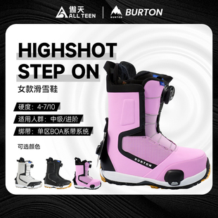 BURTON女款 ON快穿滑雪鞋 单板滑雪鞋 STEP HIGHSHOT 傲天极限2526款