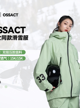 傲天极限2324款OSSACT男女款滑雪服背带裤套装穿搭工装裤防水透气