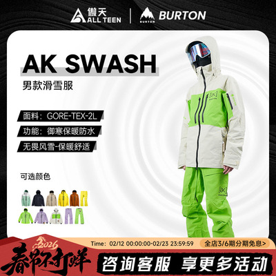AK滑雪服GORETEX防水防风雪裤