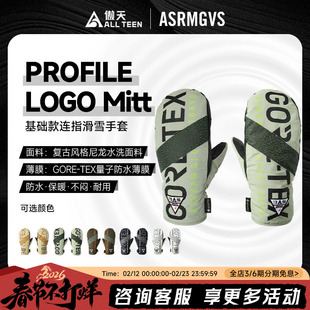 傲天极限2526款 LOGO款 GORE TEX防水 ASRMGVS单板滑雪手套PROFILE