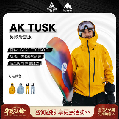 BURTON滑雪服背带裤AK防水防风