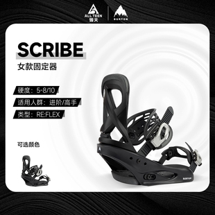 BURTON女款 傲天極限2324款 單板固定器SCRIBE綁帶傳統(tǒng)全能固定器