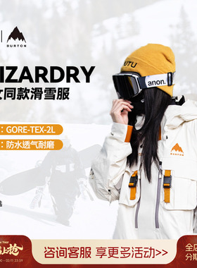 傲天极限2324款BURTON男女款连帽滑雪服Wizardry防水滑雪背带裤