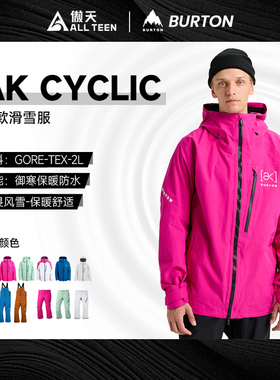 傲天极限2526款BURTON伯顿AK滑雪服CYCLIC滑雪裤背带裤2L防水防风