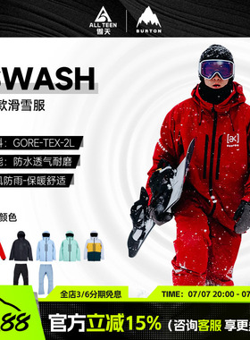 傲天极限2425款BURTON滑雪服AK滑雪裤2L加厚防水防风滑雪衣SWASH