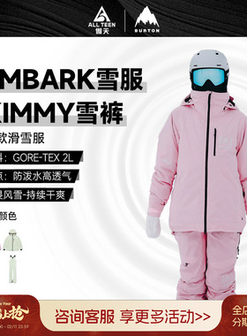 傲天极限2425款BURTON女款单板滑雪服EMBARK背带裤KIMMY防水保暖