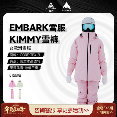 BURTON女款单板滑雪KIMMY背带裤