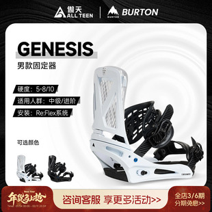 傲天极限2526款BURTON男款单板固定器GENESIS绑带传统全能固定器