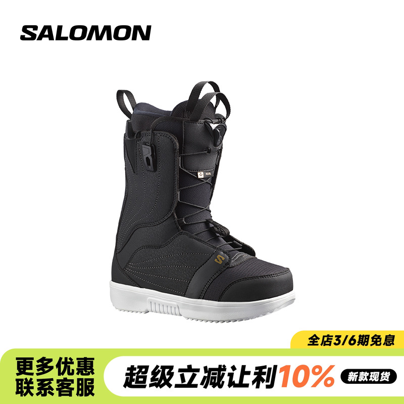 SALOMON萨洛蒙女款单板滑雪鞋
