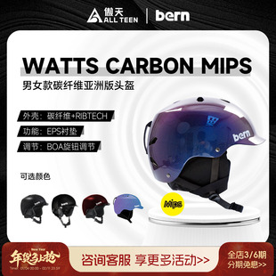 傲天极限2526款BERN滑雪头盔Watts Carbon单板MIPS亚洲碳纤维头盔
