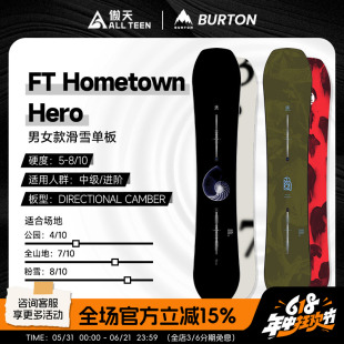 傲天极限2526款BURTON男女款单板滑雪板HOMETOWN HERO全山自由式