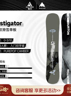 傲天极限2425款BURTON男款单板滑雪板INSTIGATOR公园全山全能雪板