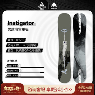 傲天极限2425款BURTON男款单板滑雪板INSTIGATOR公园全山全能雪板