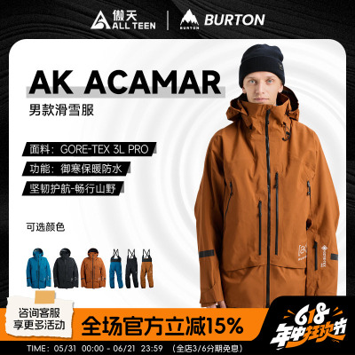 傲天极限BURTON雪服背带裤防水
