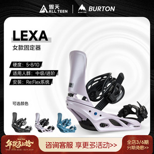 傲天极限2526款BURTON女款单板固定器LEXA新手进阶绑带传统固定器