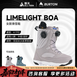 傲天极限2526款BURTON女款单板滑雪鞋LIMELIGHT BOA 加宽滑雪鞋
