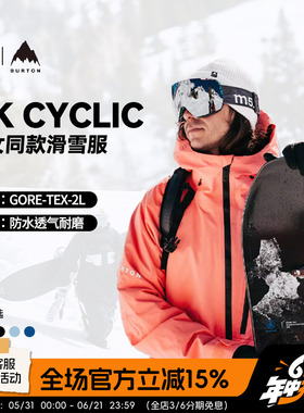 傲天极限2324款BURTON伯顿男女款AK滑雪服CYCLIC雪裤2L防风防水