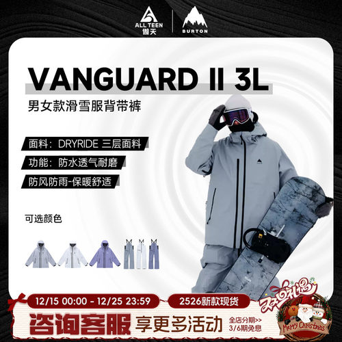 3L防水防风滑雪服背带裤BURTON