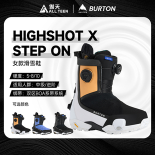 HIGHSHOT 单板滑雪鞋 STEP 傲天极限2526款 X快穿雪鞋 BURTON女款