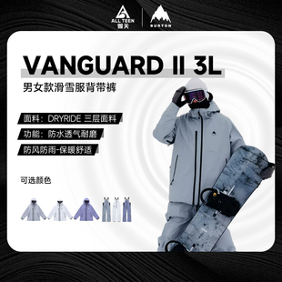 VANGUARD 3L滑雪服背带裤 II防水防风 BURTON男女款 傲天极限2425款
