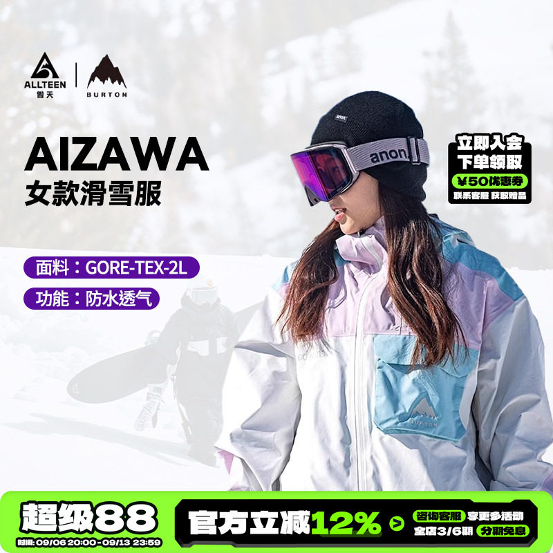 Burton女款滑雪服背带滑雪裤图片