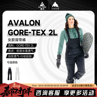 傲天极限2425款BURTON滑雪裤女款背带裤AVALON GORE-TEX 2L 防水