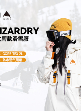 傲天极限2324款BURTON男女款连帽滑雪服Wizardry防水滑雪背带裤