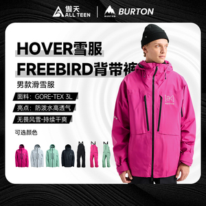 AKHOVER3L雪服Freebird背带裤