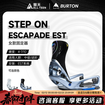 2526款BURTON女款StepOn单板快穿