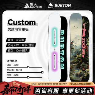傲天极限2526款BURTON滑雪板男女款CUSTOM滑雪板单板进阶刻滑公园