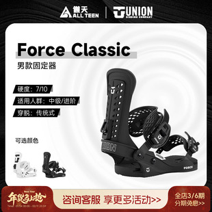 傲天极限2526款UNION男款单板滑雪固定器FORCE Classic全能全地域
