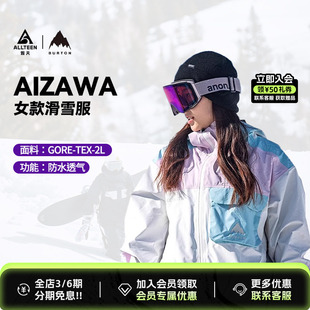 傲天极限2324款BURTON伯顿Aura女款滑雪服2L单板背带裤GORE-TEX