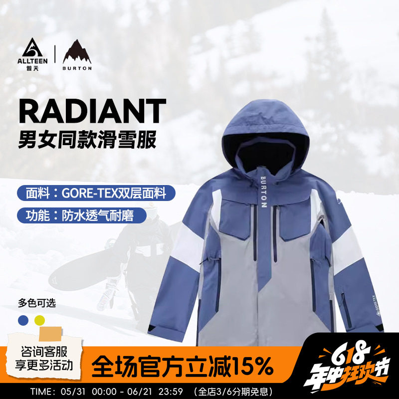 傲天极限2324款BURTON男女款滑雪服RADIANT连帽滑雪衣背带裤套装