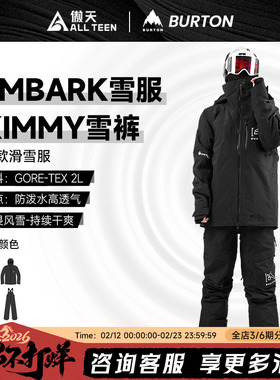 傲天极限2526款BURTON女款单板EMBARK滑雪服KIMMY背带裤GORETEX2L