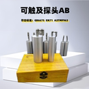 可触及探头AB发声测试 EN71玩具假手指 锐利尖点仪其它仪表仪器