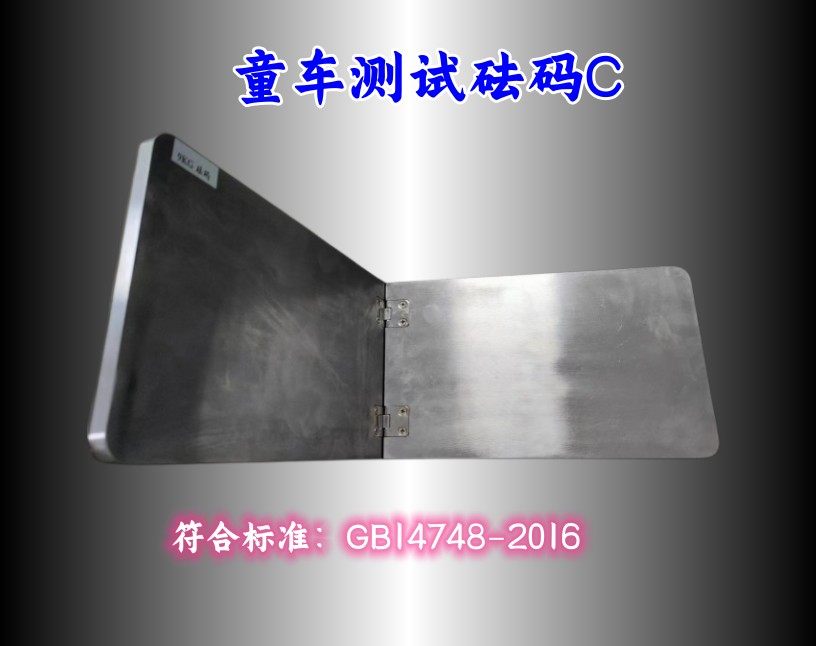 GB14748 9KG童车测试砝码C  外露突出物测试圆柱棒 其它仪器仪表,五金/工具,其它仪表仪器,淘宝优惠券,粉丝福利购,淘宝优惠卷