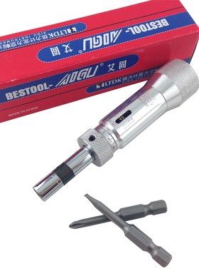 艾固预置扭力起子扭力扳手扭力计空转 3 6 12 20 30 50 100LTDK