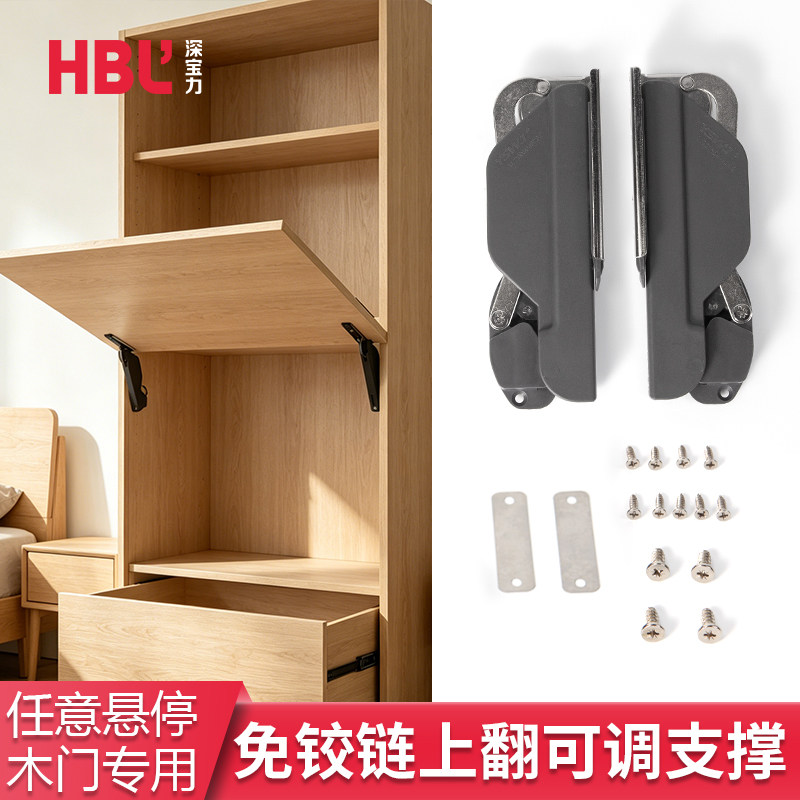 免铰链上翻门随意停支撑杆木门铝框门任意停气撑三维可调阻尼缓冲