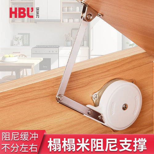 阻尼支撑上翻门HBL液压杆折叠