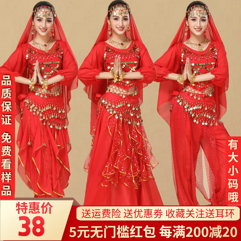 印度舞蹈表演出服套装女装成人新款民族舞秧歌舞新疆舞肚皮舞服装