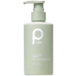 柏缇 北非雪松控油蓬松洗发露200ml控油洗发露男女可用丰盈蓬松