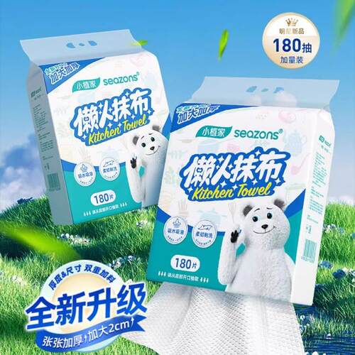 干湿两用清洁悬挂一次性