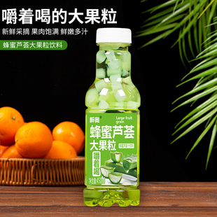 满口大果粒网红果汁芦荟味大瓶450ml*4瓶椰果夏季健康饮品试饮装