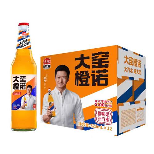 大窑橙诺整箱520ml*6瓶碳酸饮料