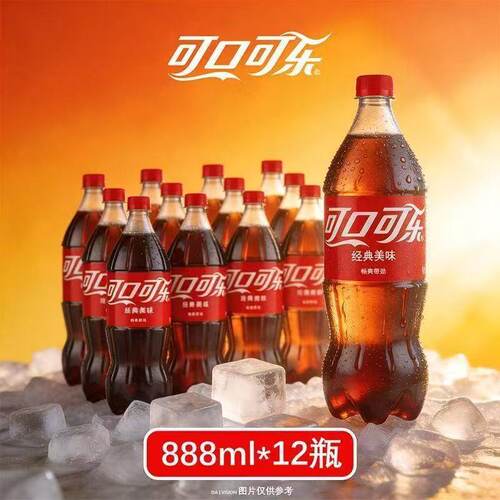 可口可乐经典口味888ml