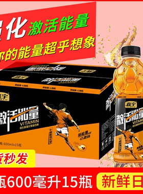 激活能量600ml*15瓶饮料测试推荐